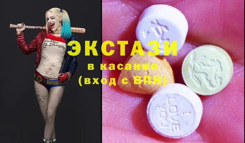 купить закладку  Ардатов  Ecstasy круглые 