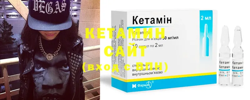 Кетамин ketamine  кракен как зайти  Ардатов 