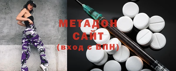 MDMA Богородицк