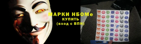 MDMA Богородицк