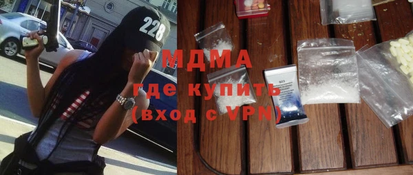 MDMA Богородицк