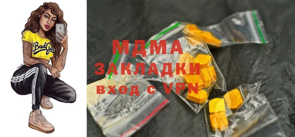 MDMA Богородицк